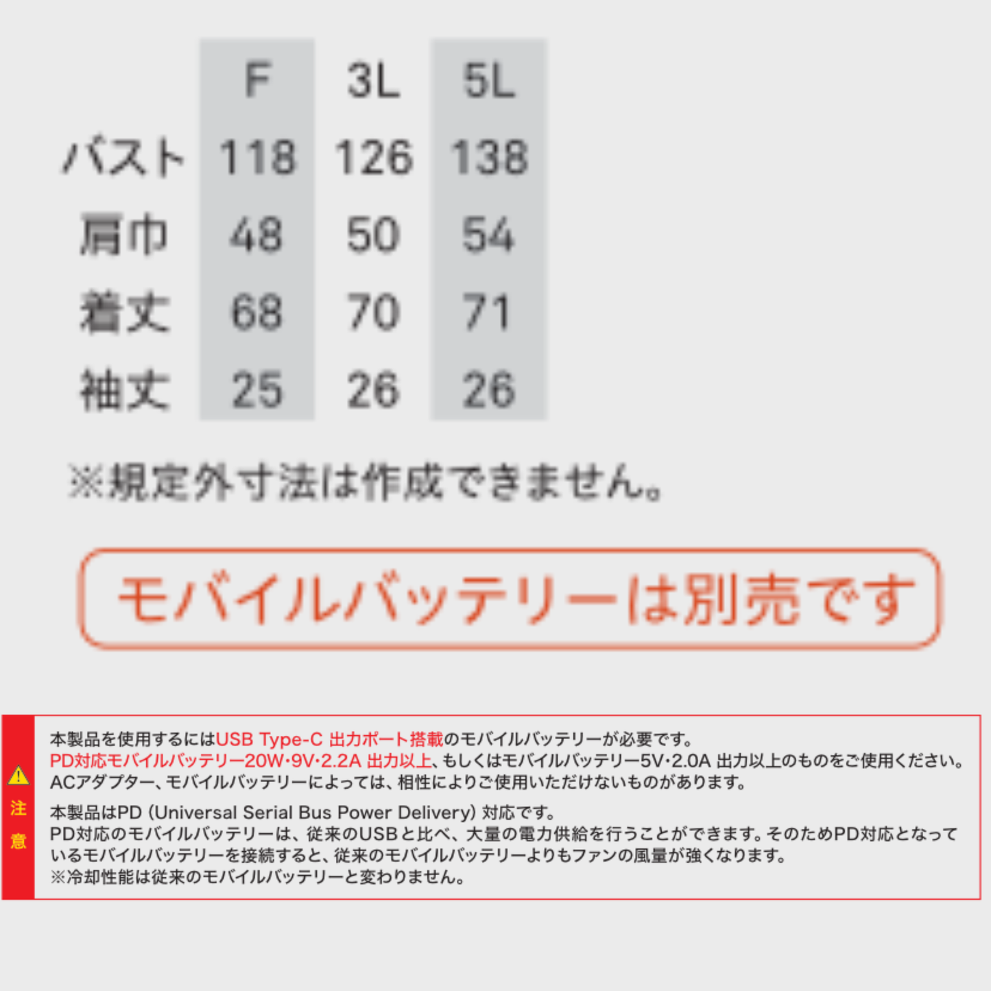 TH614　冷蔵服2026　半袖ジャケット
