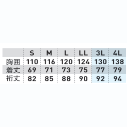 7682-70 レインコート