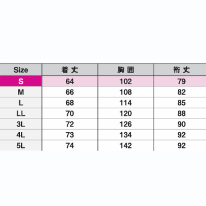 02481　バルギーライト4WAYストレッチフーディー