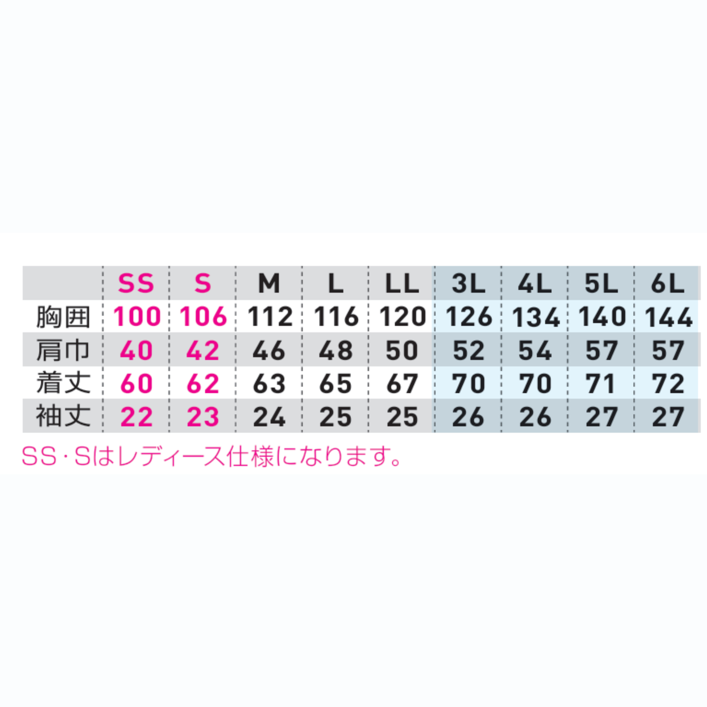 961　半袖ブルゾン
