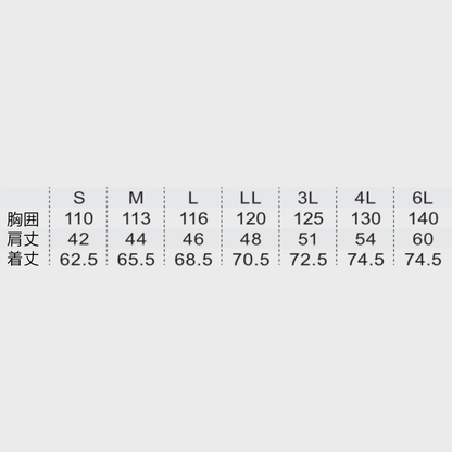 14109　アイスファンセット