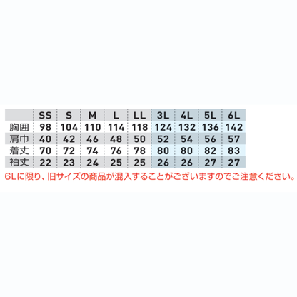 967　半袖シャツ