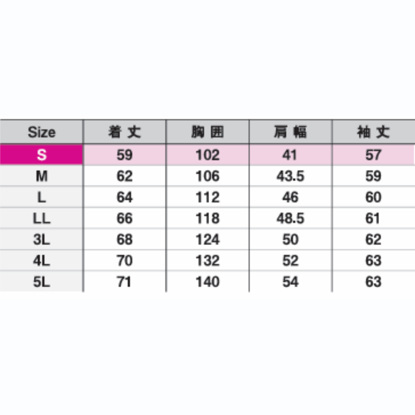 02480　バルギーライト4WAYストレッチジャケット