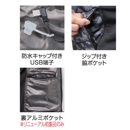 60000_秋冬　Wスイッチヒートベスト HYPERバッテリーセット