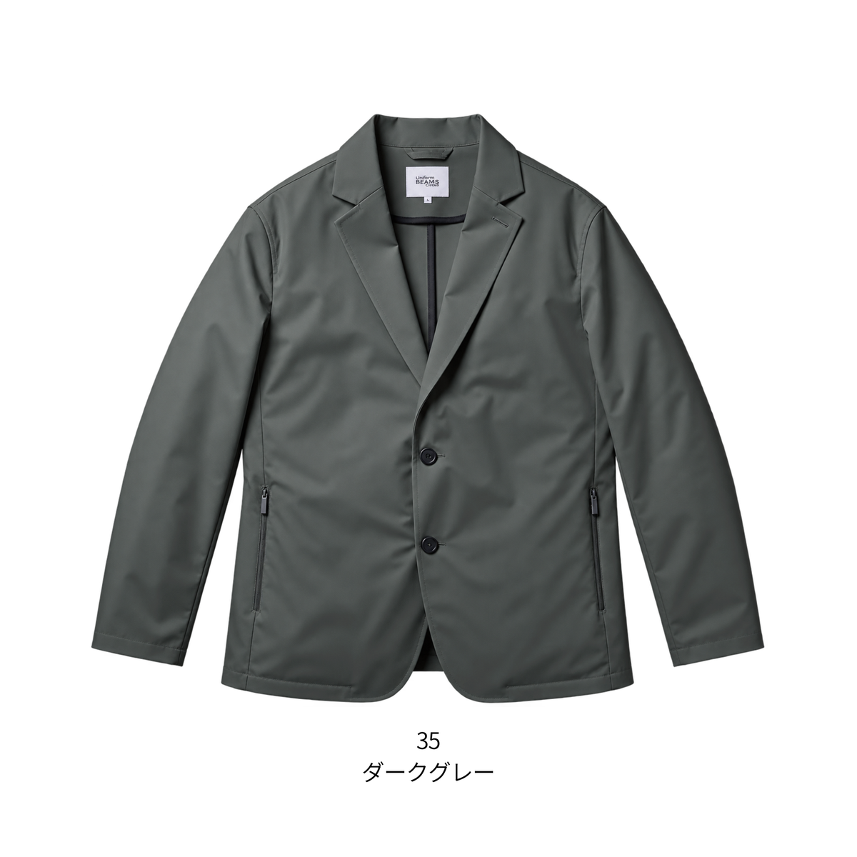 【10月末入荷予定】 U8702-04 長袖ジャケット 作業服 作業着