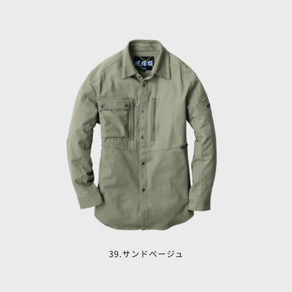 2853　長袖シャツ