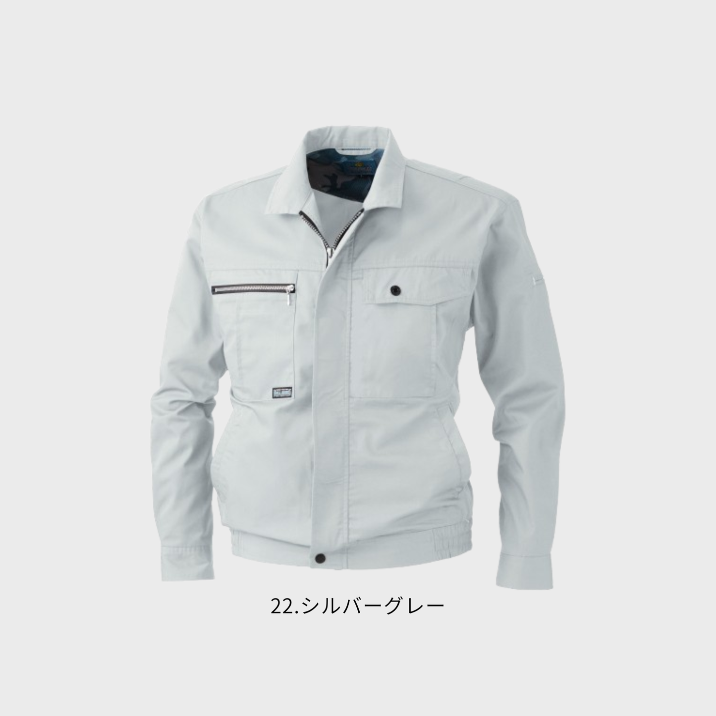 193 長袖ブルゾン