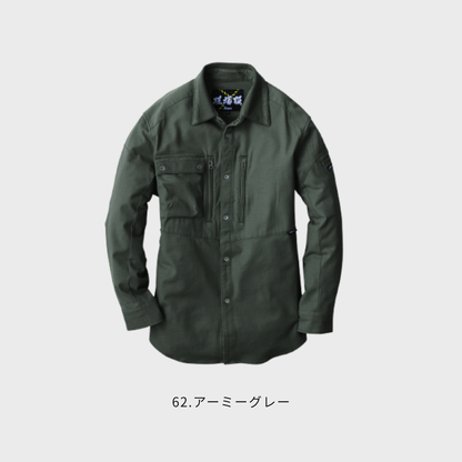 2853　長袖シャツ