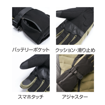【10月末入荷】423075_秋冬　ヒートグローブバッテリーセット　手袋