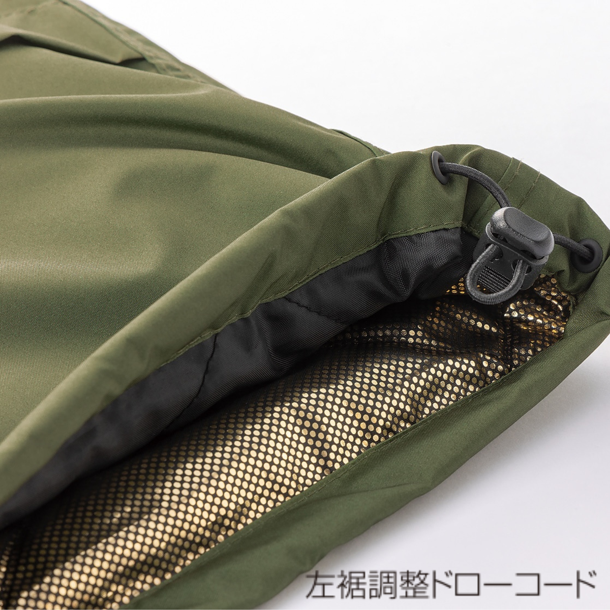 クロダルマ KURODARUMA 54379 防水防寒ジャケット オリーブグリーン 左裾調整ドローコード詳細画像 裾のフィット感を調整して冷たい風の侵入を軽減 裏地付きの秋冬作業服 防寒ブルゾン 建設現場・土木作業・農作業・配送業・屋外作業・アウトドアにおすすめ