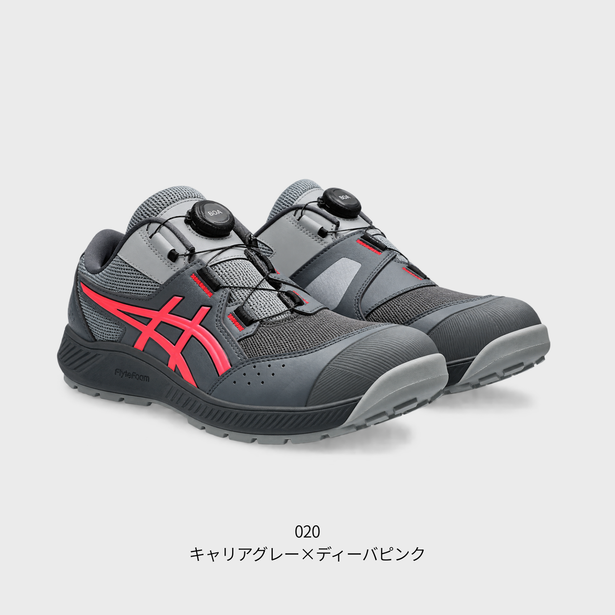 ASICS ウィンジョブ® CP228 BOA (2E相当) ダイヤル式 作業靴 JSAA A種