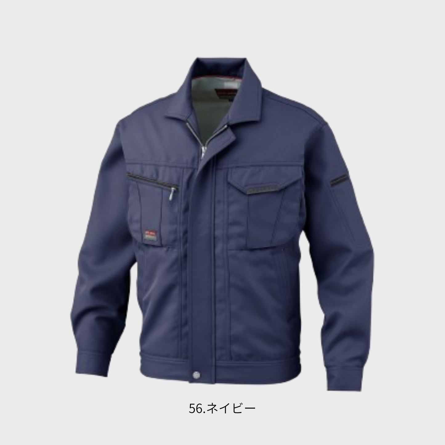 BM146　長袖ジャケット
