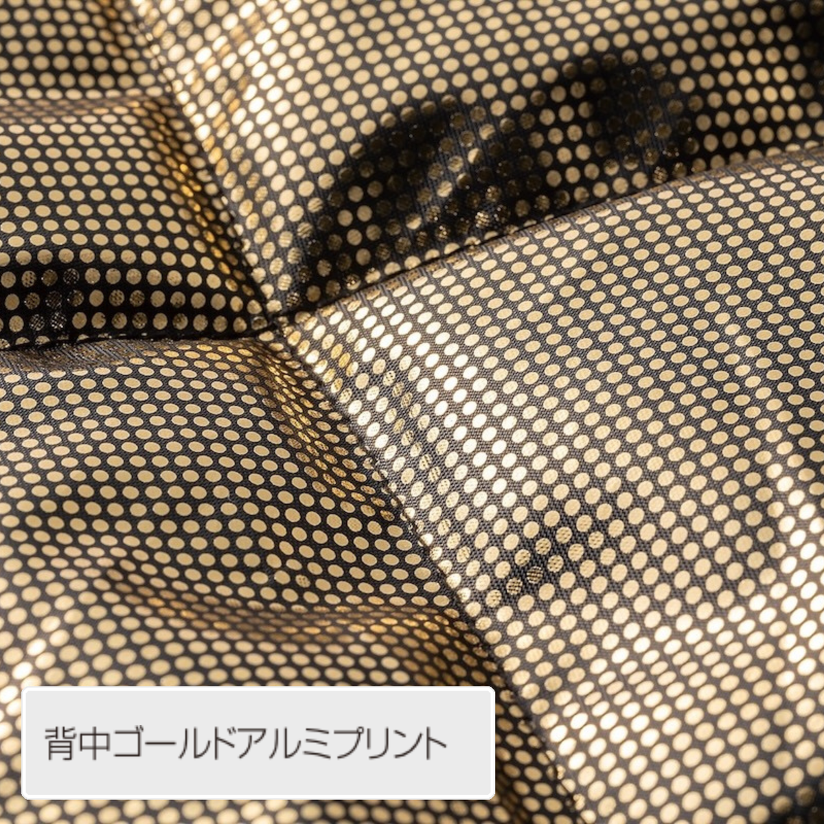 クロダルマ KURODARUMA 54379 防水防寒ジャケット 背中ゴールドアルミプリント裏地の詳細画像 ゴールドのドット柄アルミプリントが体の熱を反射し保温性を高める秋冬用防寒ブルゾン 建設現場・土木作業・農作業・物流倉庫・配送業・屋外作業・アウトドアなど寒い季節の防寒対策におすすめ