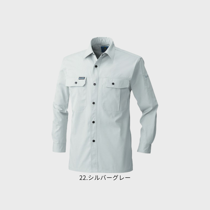 195 長袖シャツ