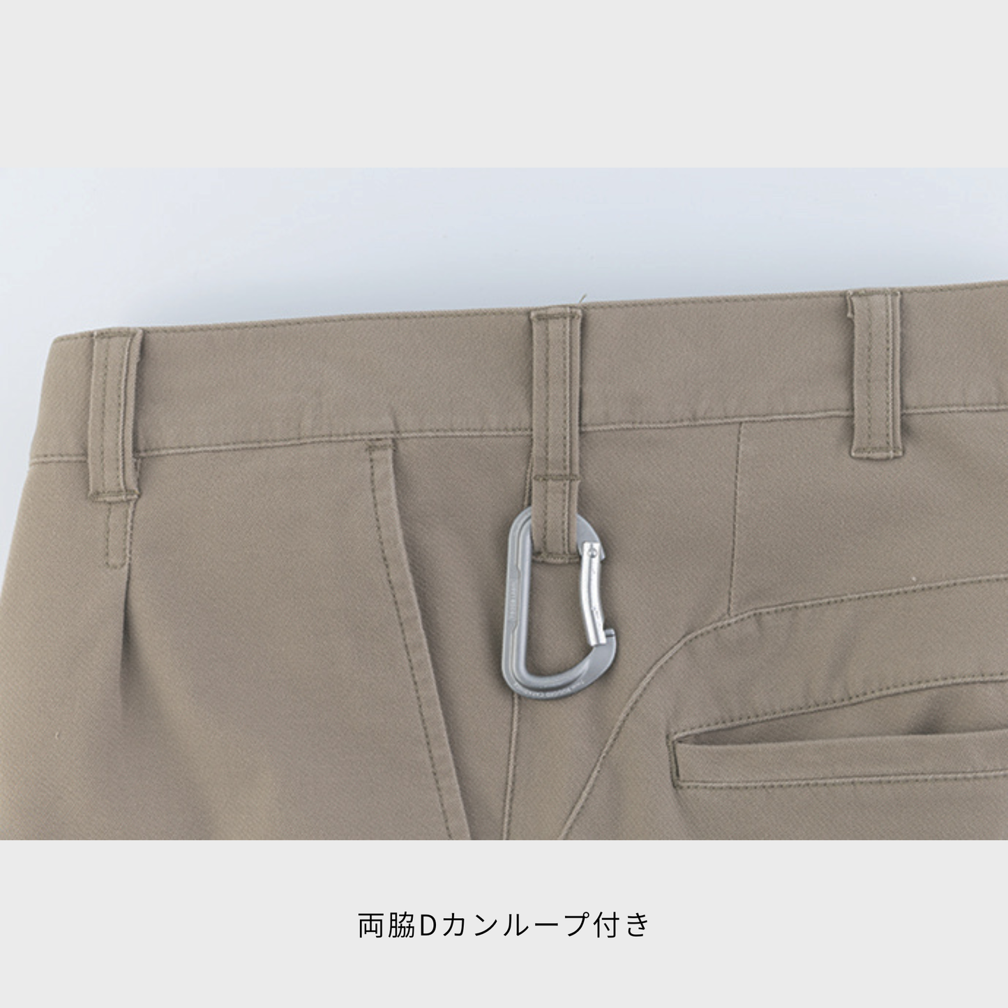 2856　カーゴパンツ