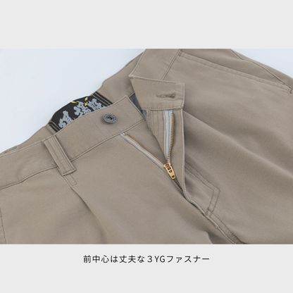 2856　カーゴパンツ