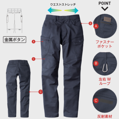 EBA243　カーゴパンツ