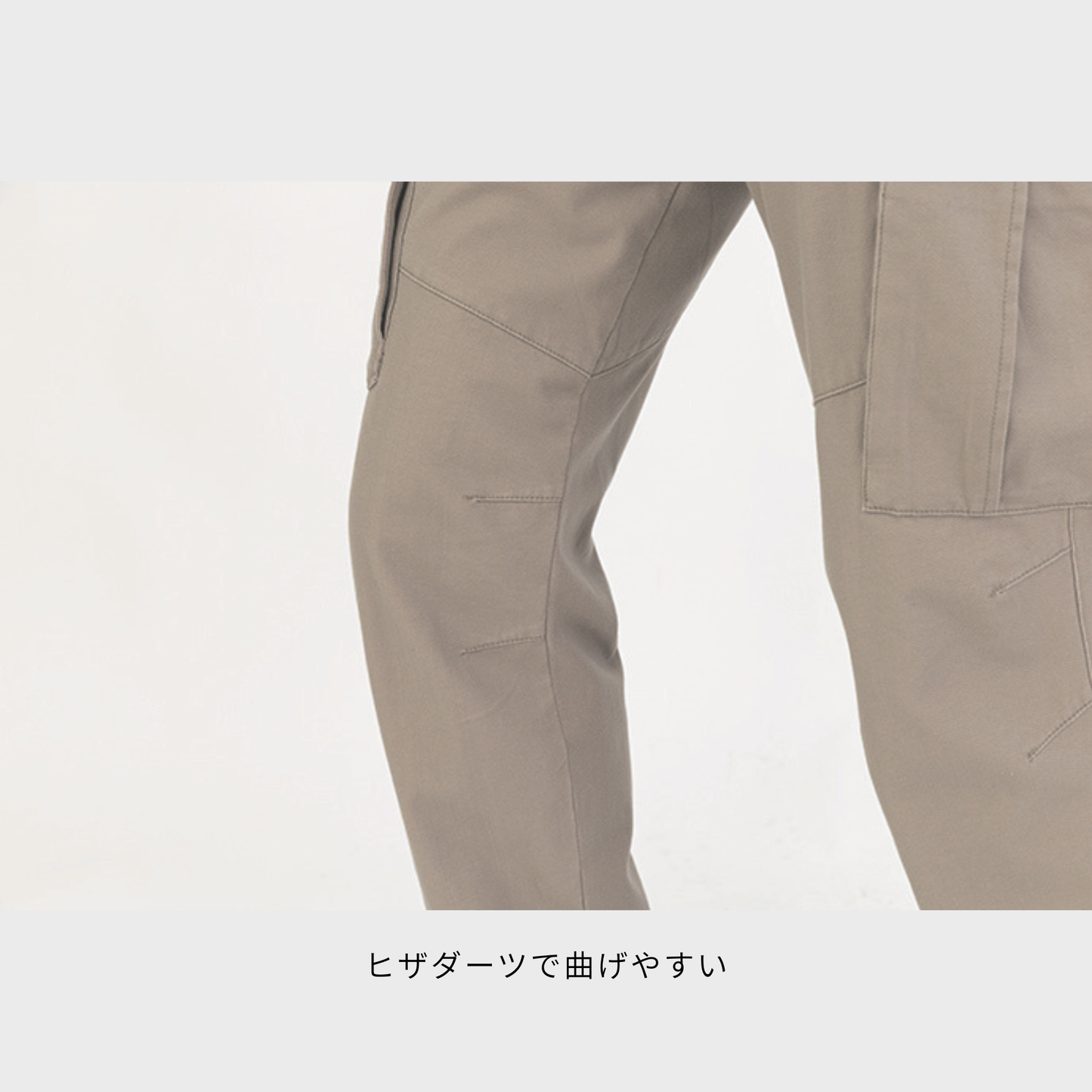 2856　カーゴパンツ