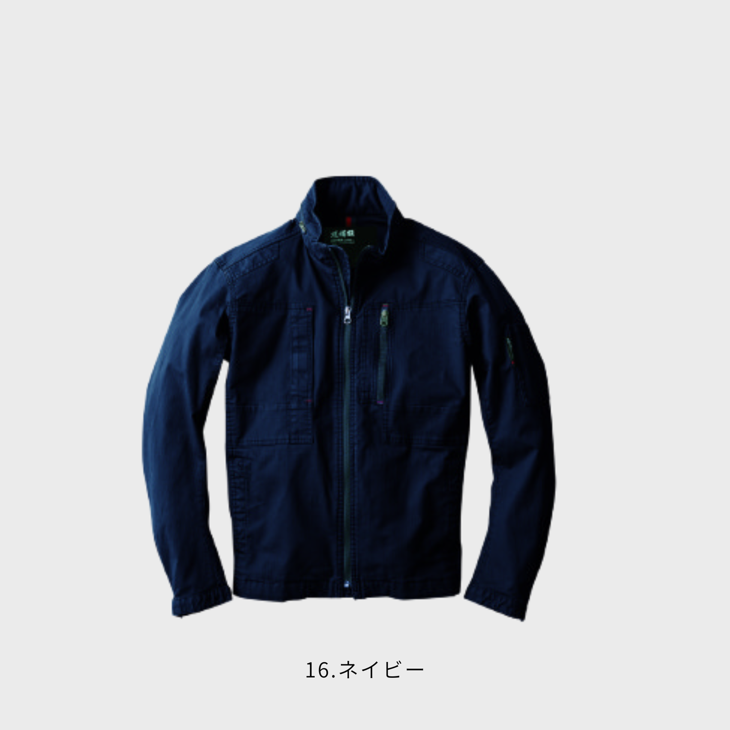 2294　長袖ブルゾン