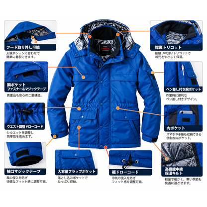 8385_秋冬　防寒コート　アルミシート　軽量