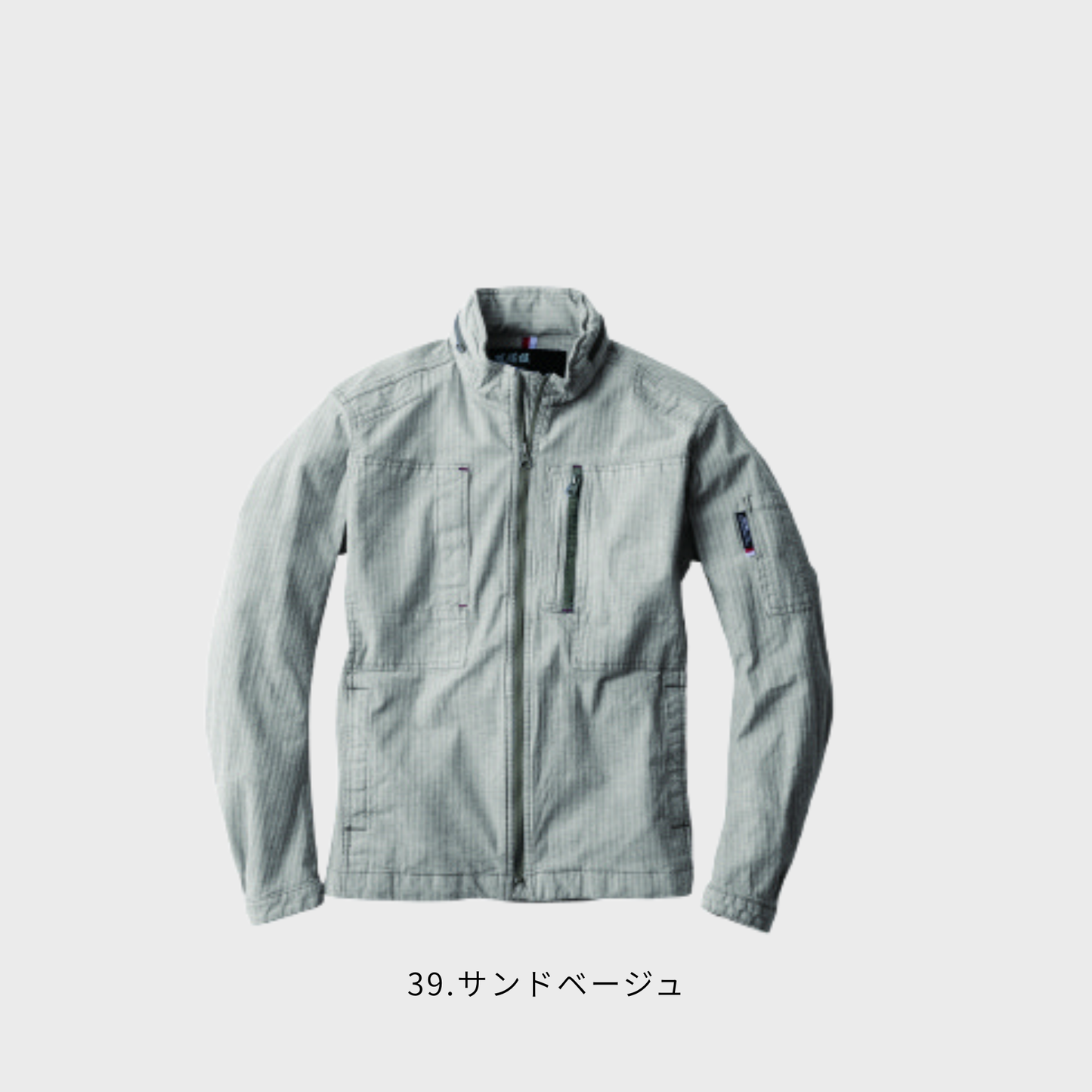 2294　長袖ブルゾン