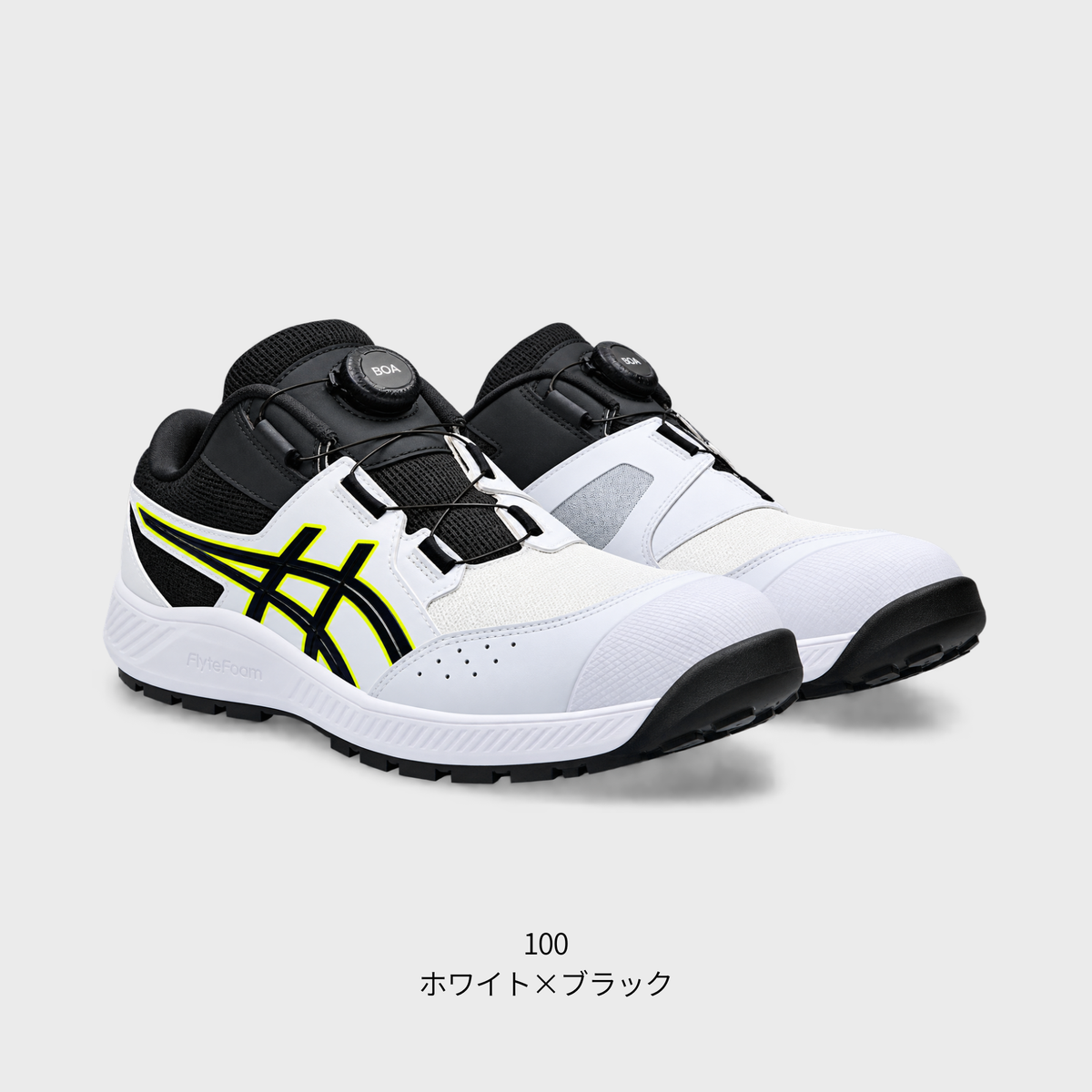 ASICS ウィンジョブ® CP228 BOA (2E相当) ダイヤル式 作業靴 JSAA A種