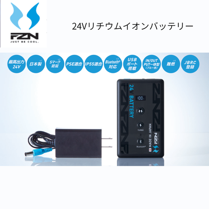 PJ9691NJ　24Vリチウムイオンバッテリーセット