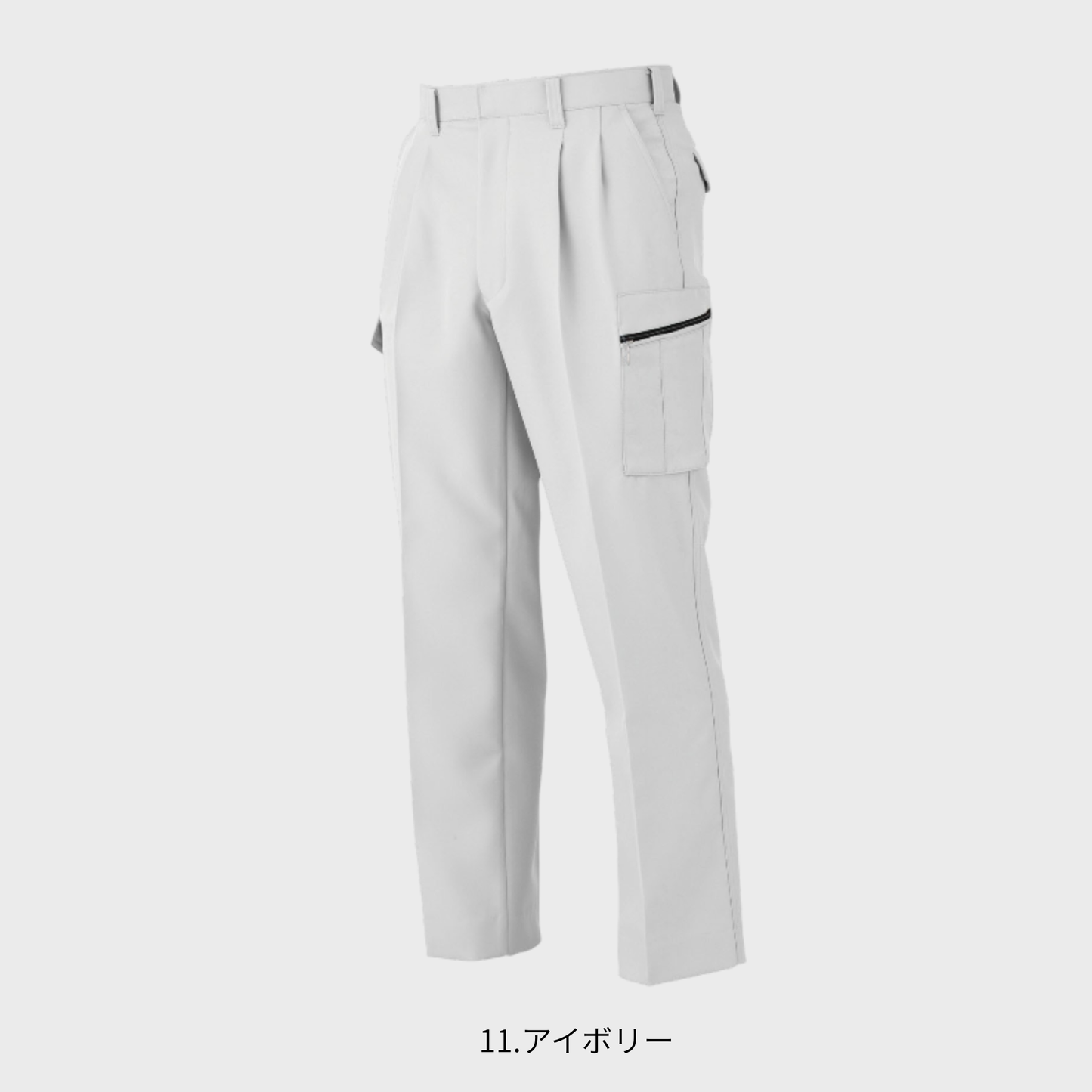 BM143　ツータックカーゴパンツ