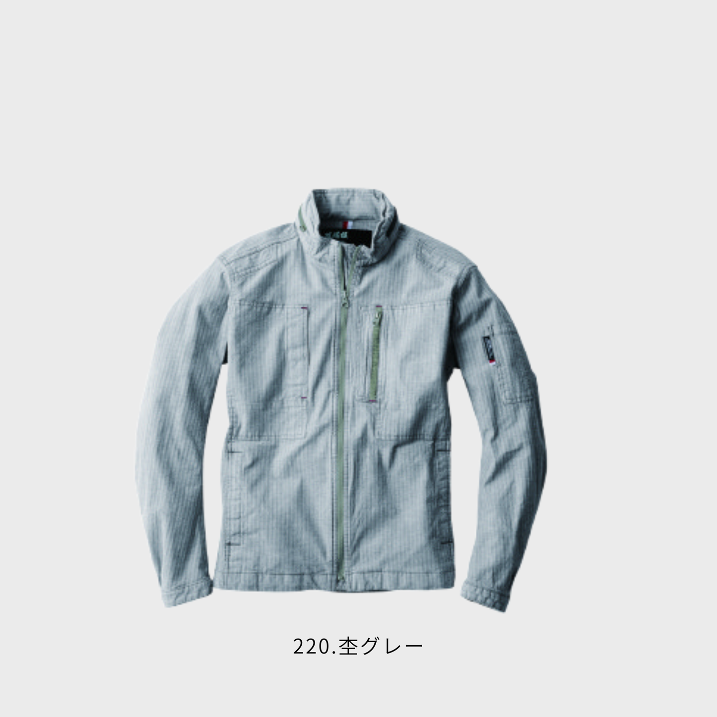 2294　長袖ブルゾン