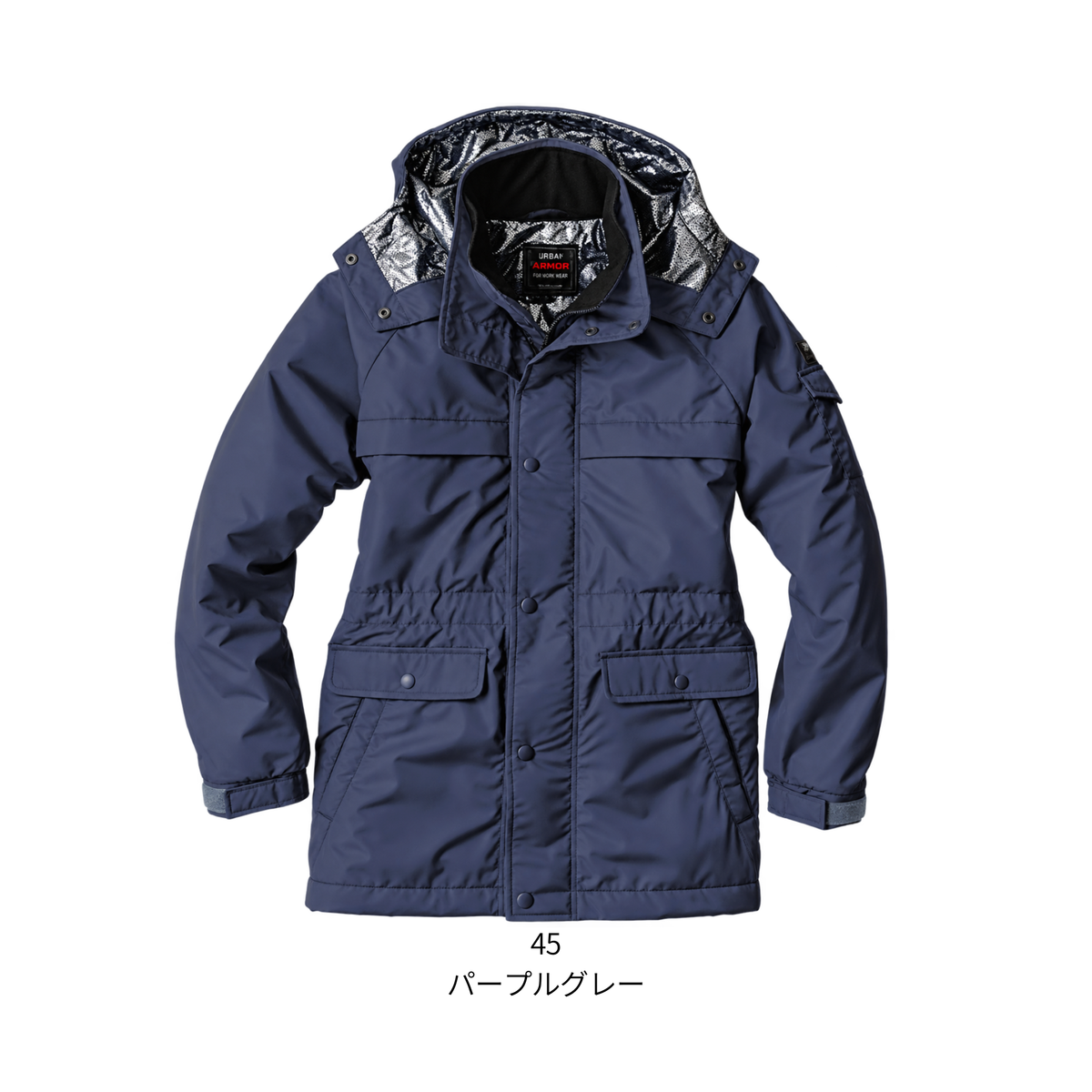 8385_秋冬　防寒コート　アルミシート　軽量