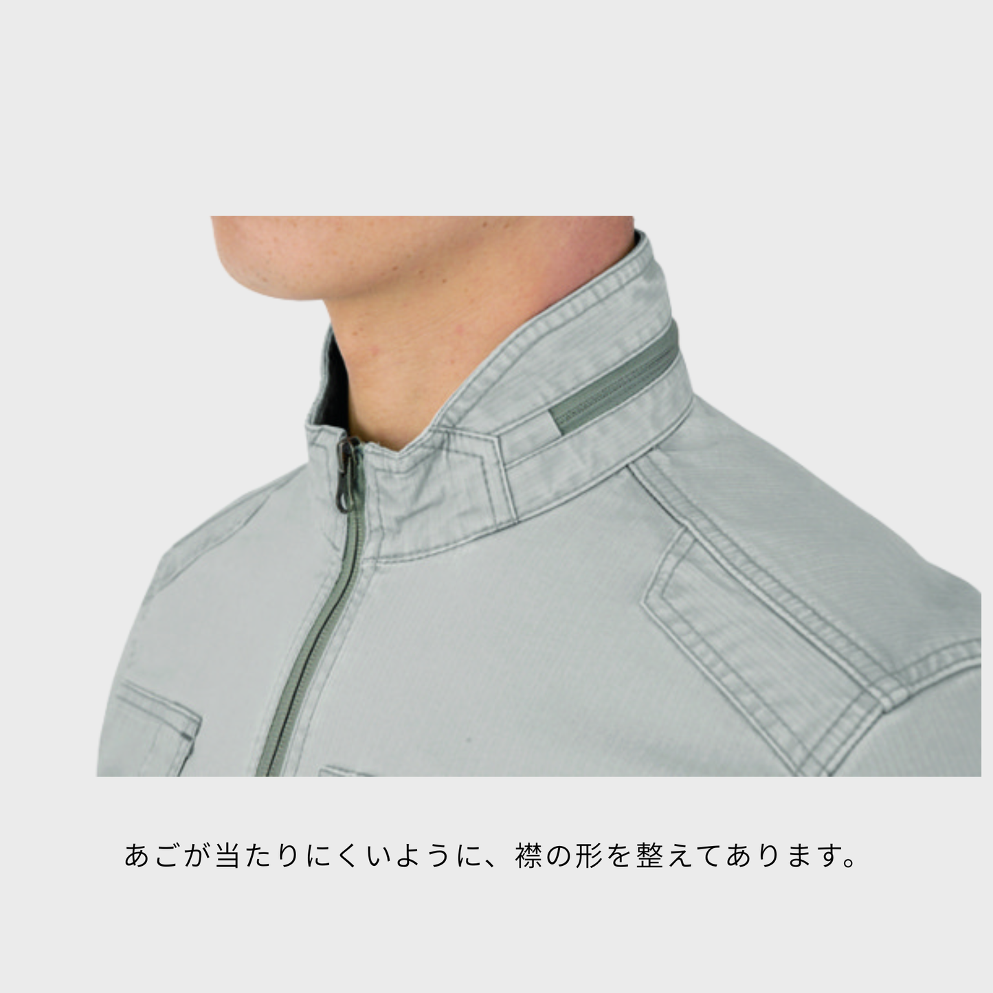2294　長袖ブルゾン