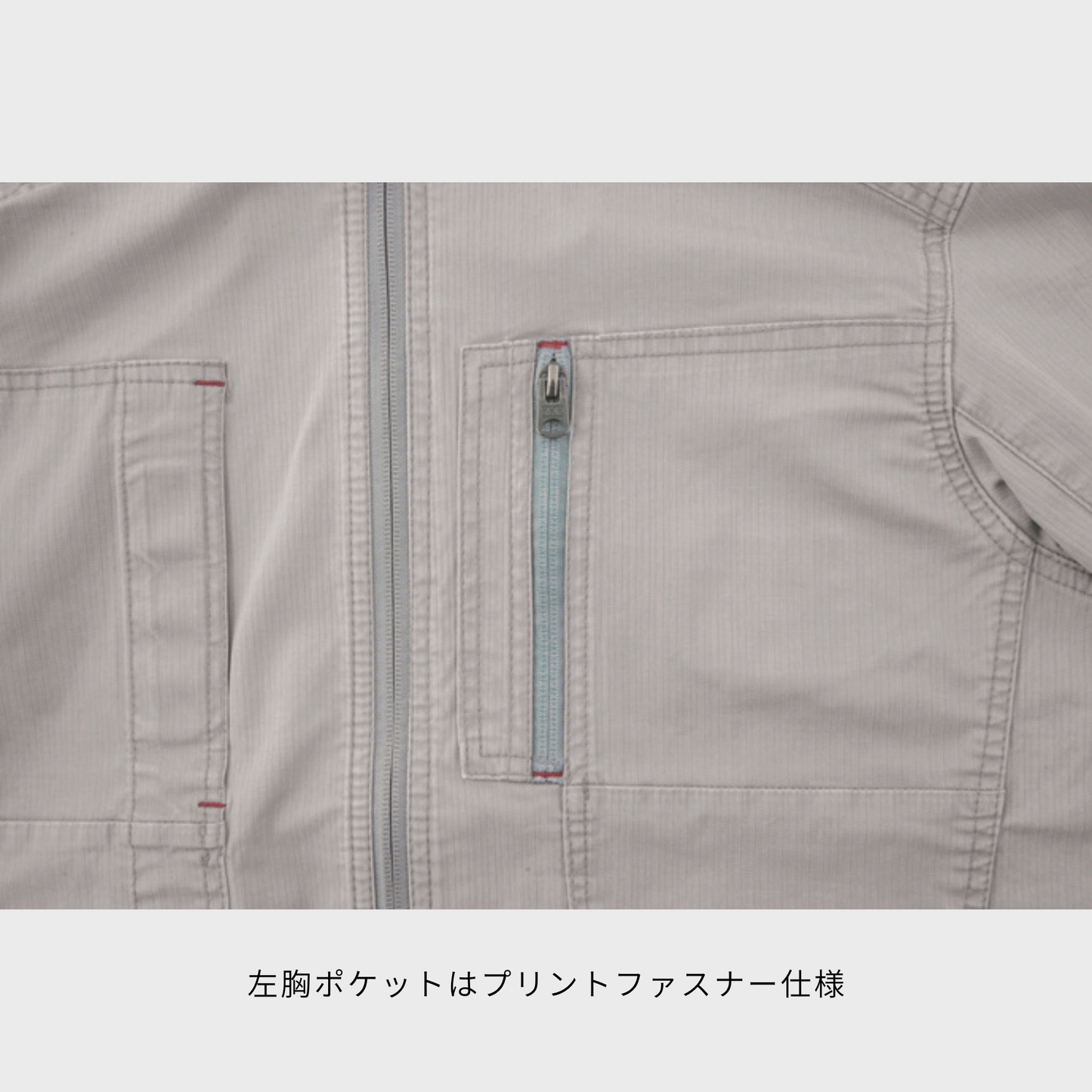 2293　長袖シャツ