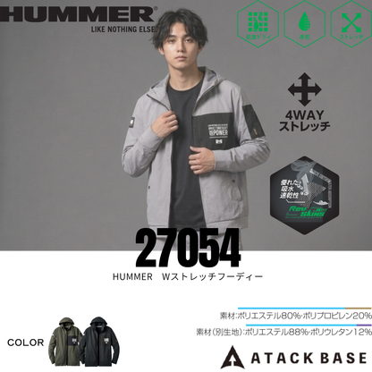 27054_通年　HUMMER Wストレッチフーディー