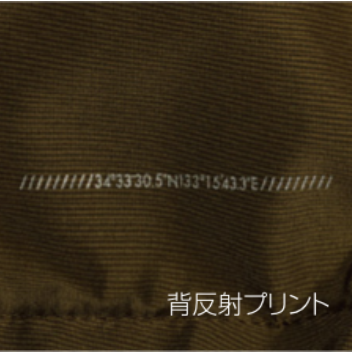 クロダルマ KURODARUMA 54389 防水防寒ジャケット 62コヨーテブラウン 背中反射プリントの詳細画像 背面下部にリフレクタープリントを配置し、夜間や暗い場所での視認性に配慮 軽量・防水・防風・保温機能を備えた秋冬用防寒作業服 建設現場・土木作業・道路工事・交通誘導・警備・配送業・物流倉庫・工場作業・夜間作業・屋外作業などにおすすめ