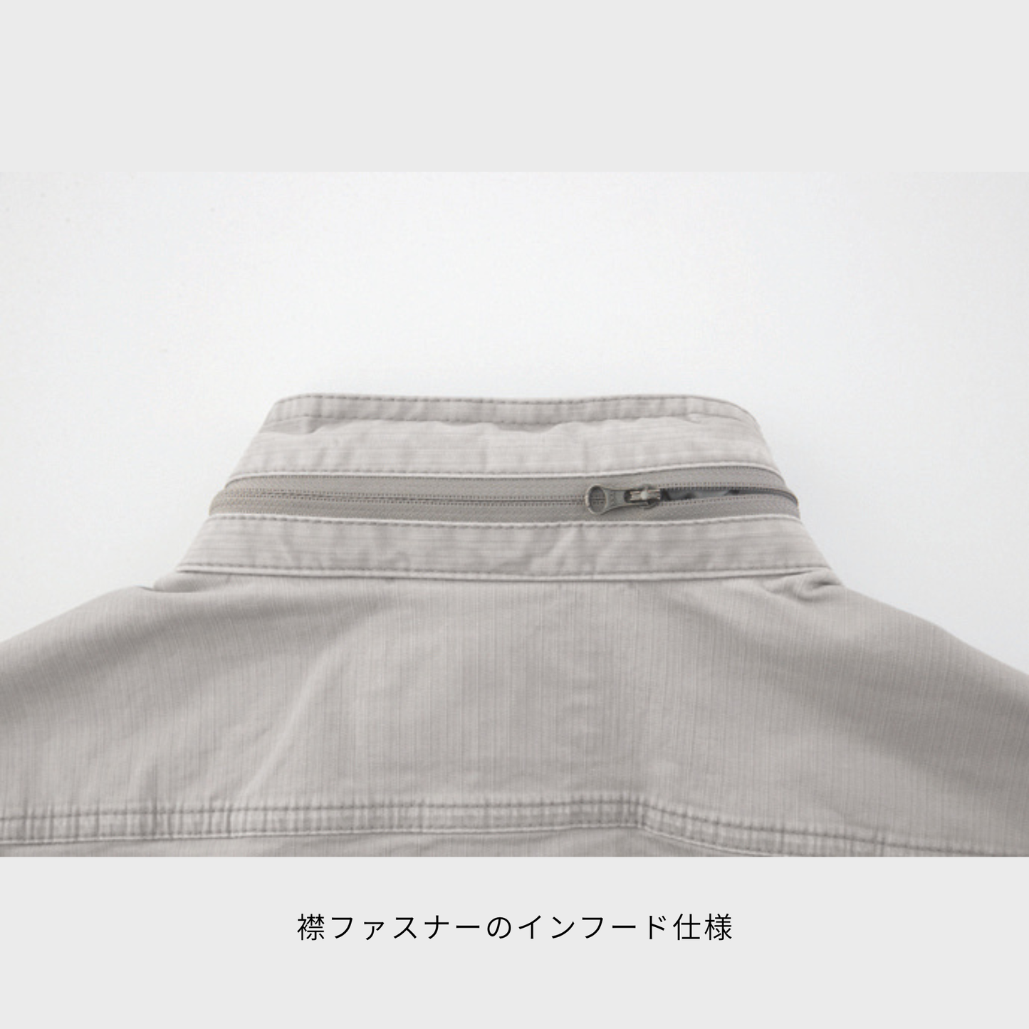 2294　長袖ブルゾン