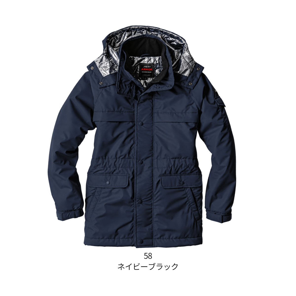 8385_秋冬　防寒コート　アルミシート　軽量