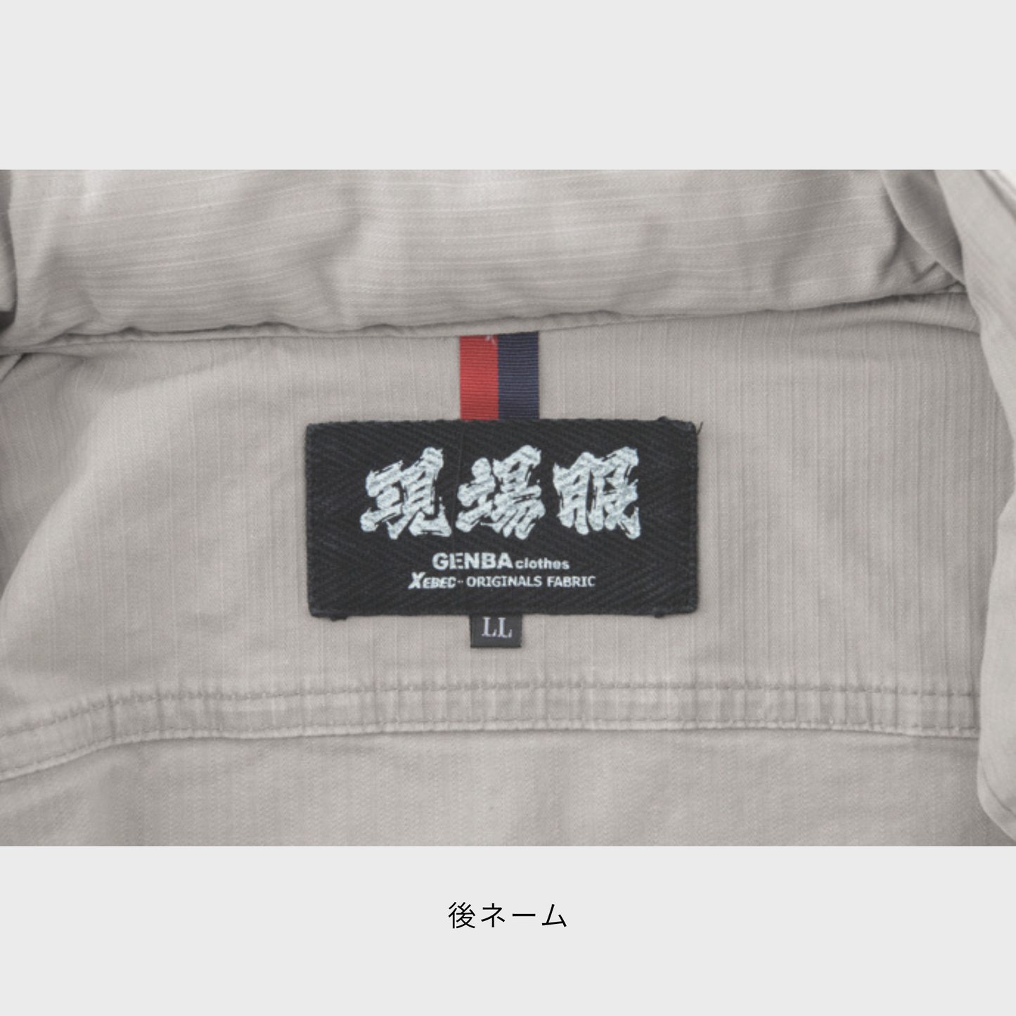 2293　長袖シャツ