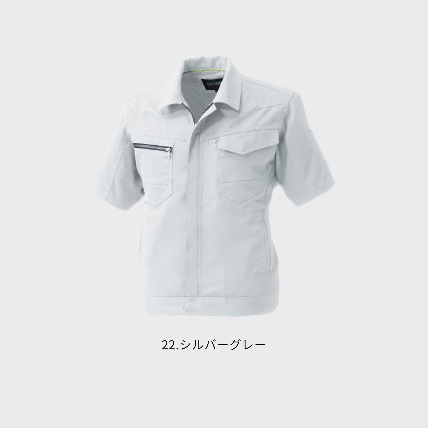 961　半袖ブルゾン