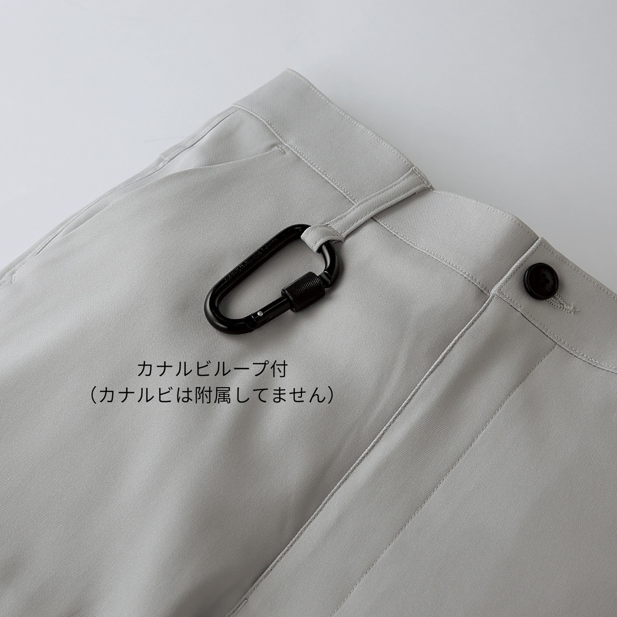 クロダルマ 31693 スラックス カラビナループ付き 秋冬作業服 ストレッチ 作業ズボン ワークパンツ