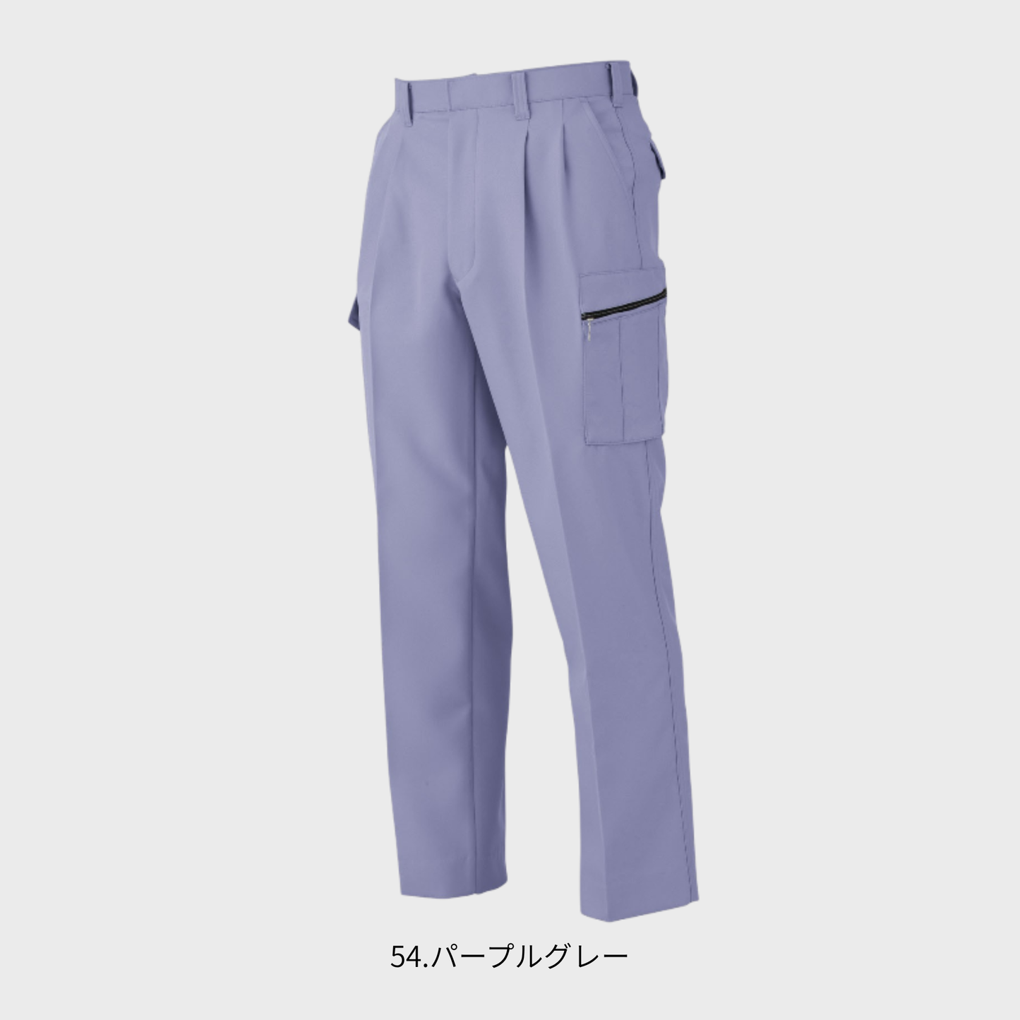 BM143　ツータックカーゴパンツ