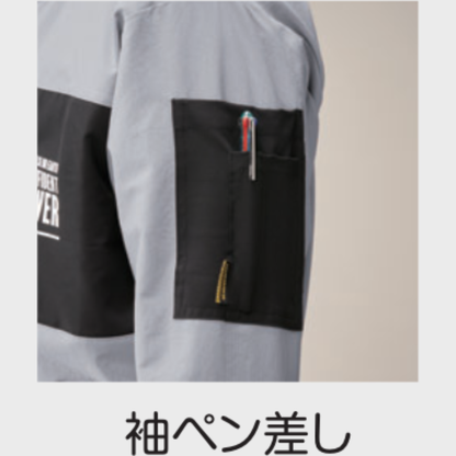 27054_通年　HUMMER Wストレッチフーディー