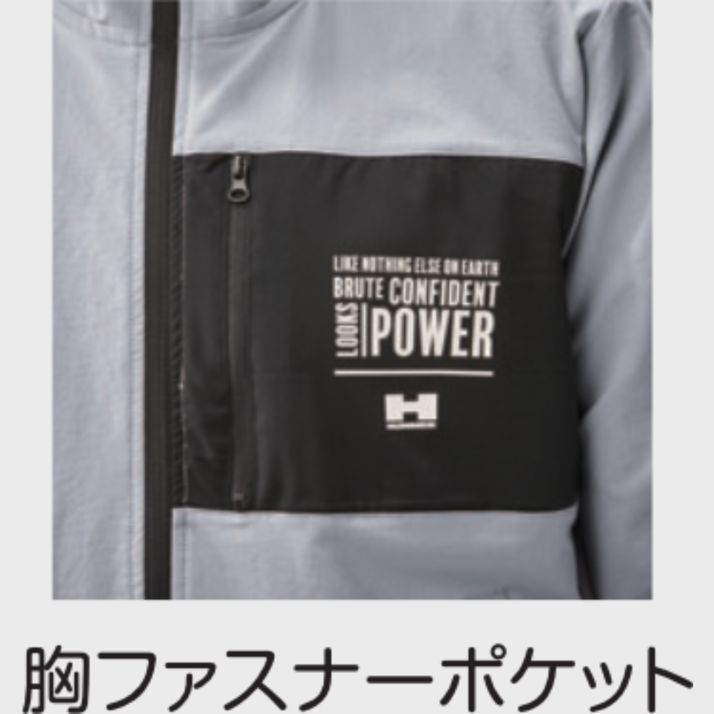 27054_通年　HUMMER Wストレッチフーディー