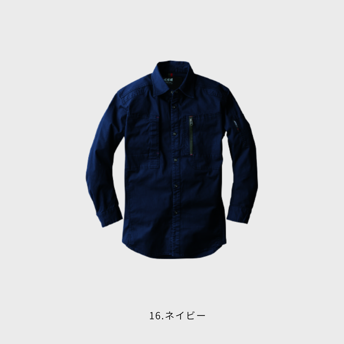 2293　長袖シャツ