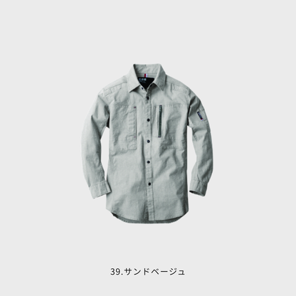 2293　長袖シャツ