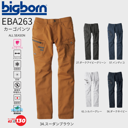 EBA263　カーゴパンツ