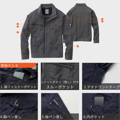 3088-00　長袖ブルゾン