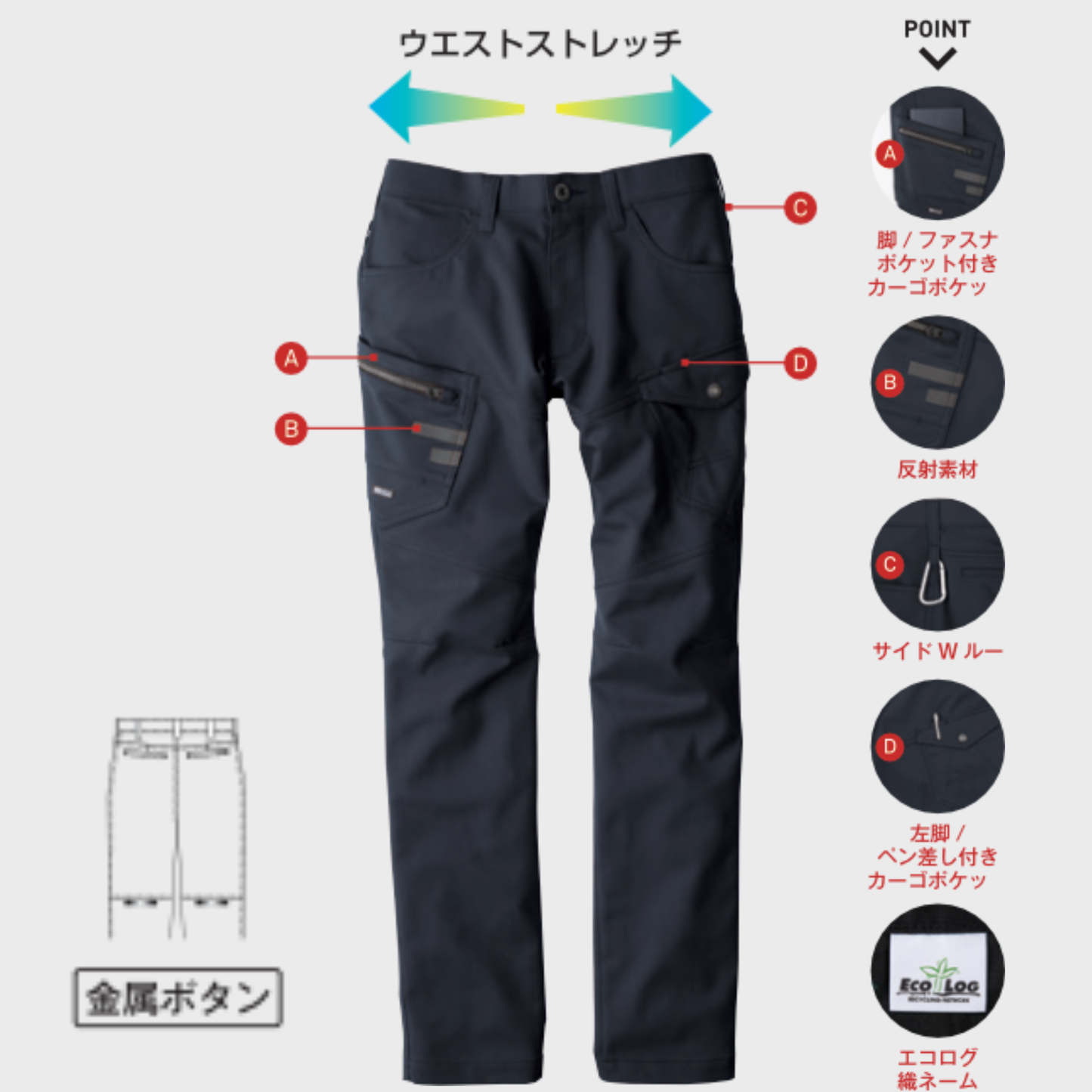 EBA263　カーゴパンツ