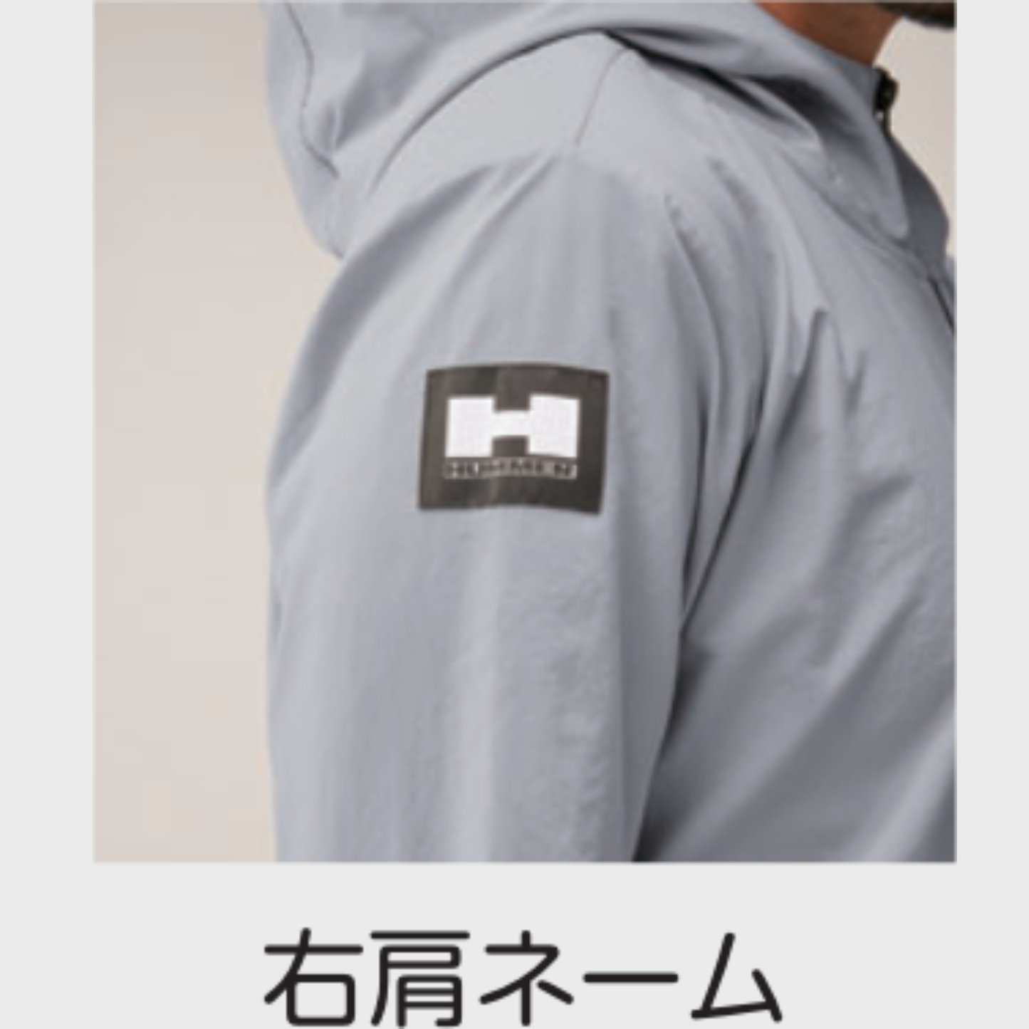 27054_通年　HUMMER Wストレッチフーディー