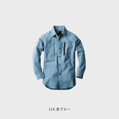 2293　長袖シャツ
