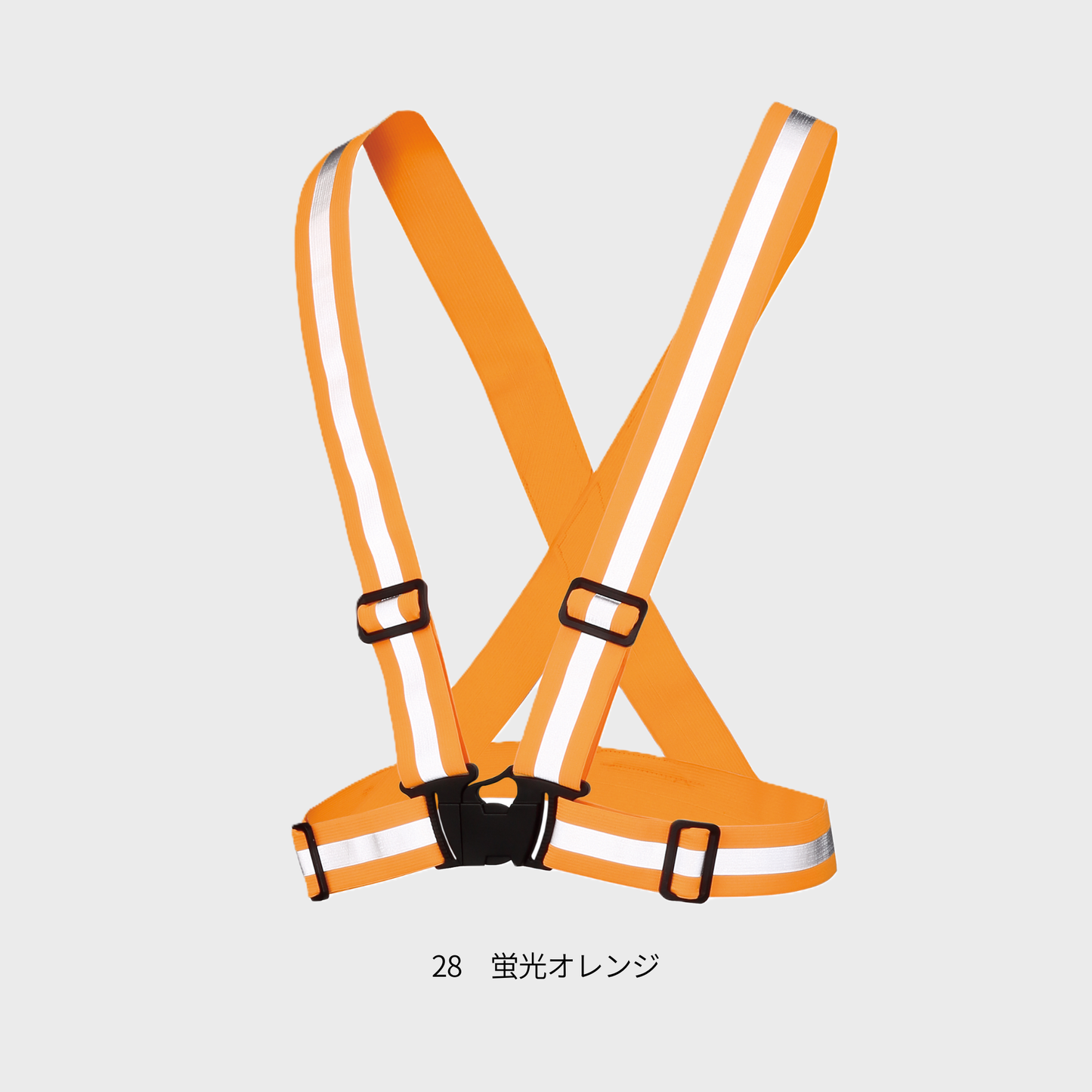 26533　ストレッチ安全ベルト
